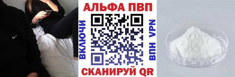 Купить закладку Марихуана  Альфа ПВП  ГАШ  Меф  Cocaine  Котлас