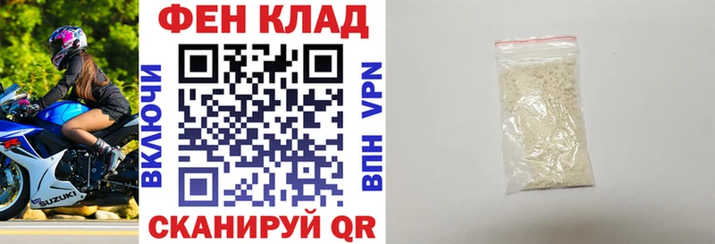 Купить  Котлас  АМФЕТАМИН Premium 