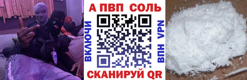 Купить закладки  Котлас  Alpha-PVP СК 
