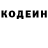 Кодеин Purple Drank Alexandria Elony