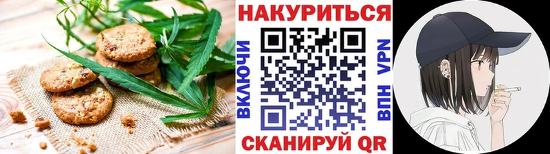 Cannafood конопля  Купить закладки  Котлас 