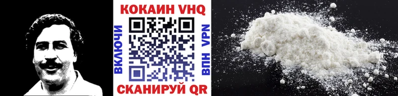 Купить где  Котлас  КОКАИН Перу 