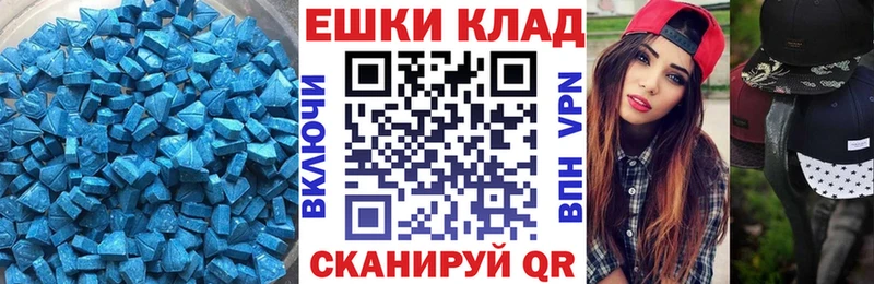 Купить где  Котлас  Экстази TESLA 