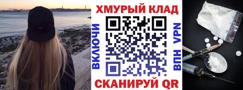 Героин афганец  Купить где  Котлас 