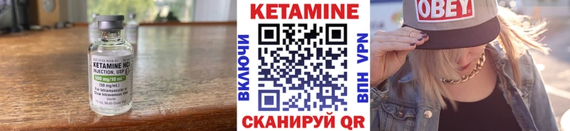 Купить  Котлас  КЕТАМИН ketamine 
