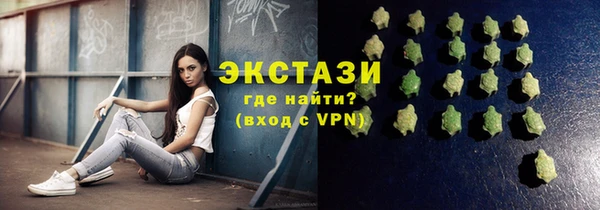 кокаин VHQ Волосово