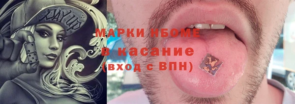 кокаин VHQ Волосово