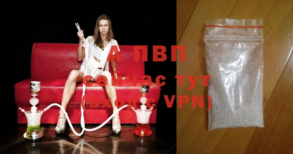 мяу мяу мука Володарск