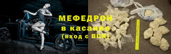 мяу мяу мука Володарск