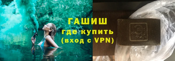 прущие грибы Волоколамск