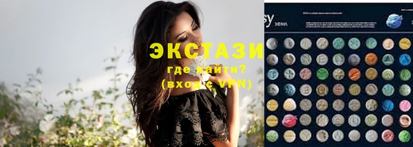 дживик Рославль