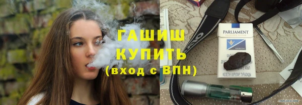 мяу мяу мука Володарск