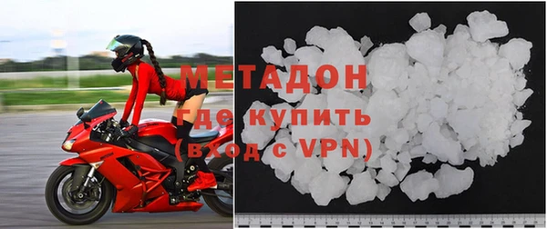 кокаин VHQ Волосово