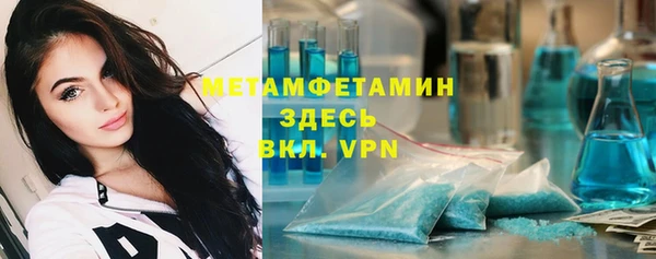 мяу мяу мука Володарск