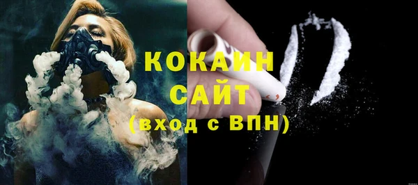 кокаин VHQ Волосово