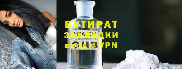 мяу мяу мука Володарск
