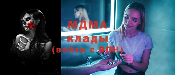 кокаин VHQ Волосово