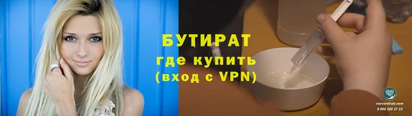мяу мяу мука Володарск