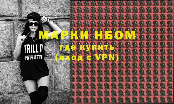 мяу мяу мука Володарск