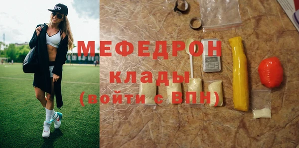 прущие грибы Волоколамск