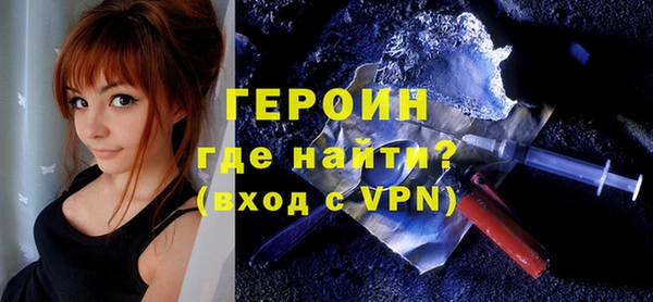 кокаин VHQ Волосово