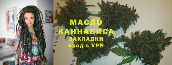 мяу мяу мука Володарск