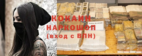кокаин VHQ Волосово