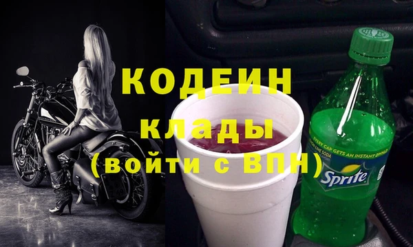 мяу мяу мука Володарск