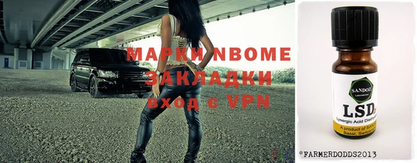 мяу мяу мука Володарск