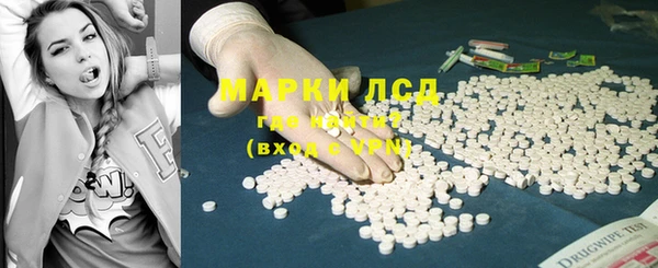 кокаин VHQ Волосово