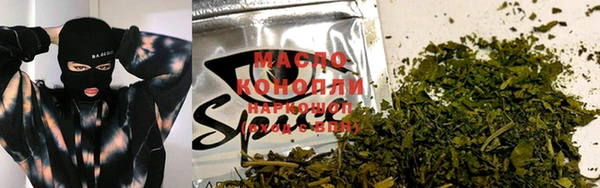 мяу мяу мука Володарск