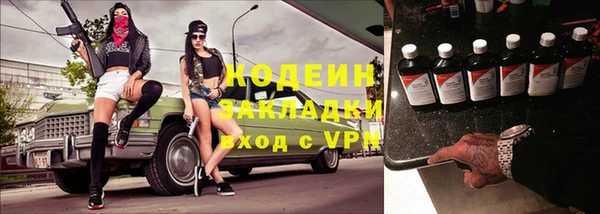 кокаин VHQ Волосово