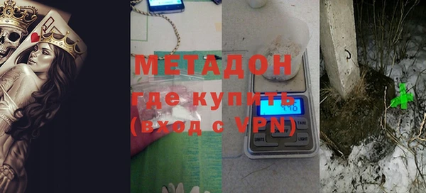 прущие грибы Волоколамск