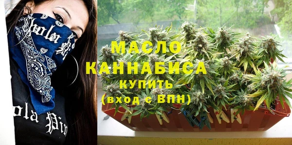 мяу мяу мука Володарск