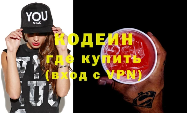 мяу мяу мука Володарск