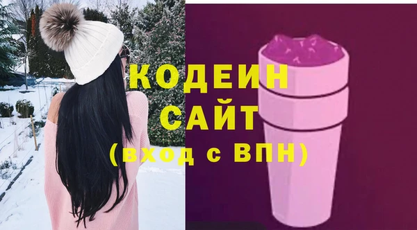 кокаин VHQ Волосово