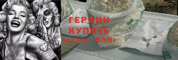 прущие грибы Волоколамск