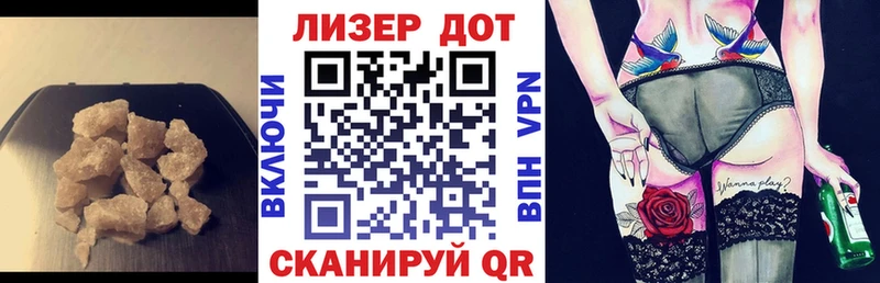 LSD-25 экстази кислота  Купить  Котлас 