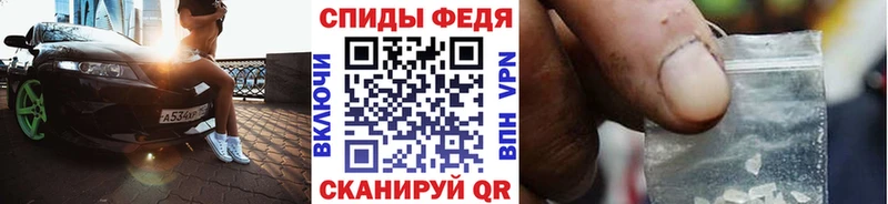 Купить где  Котлас  Метамфетамин Methamphetamine 