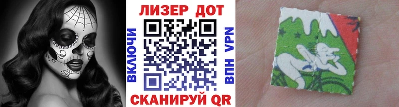 Купить закладки  Котлас  Марки 25I-NBOMe 1,5мг 