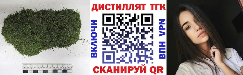 Купить где  Котлас  ТГК вейп 
